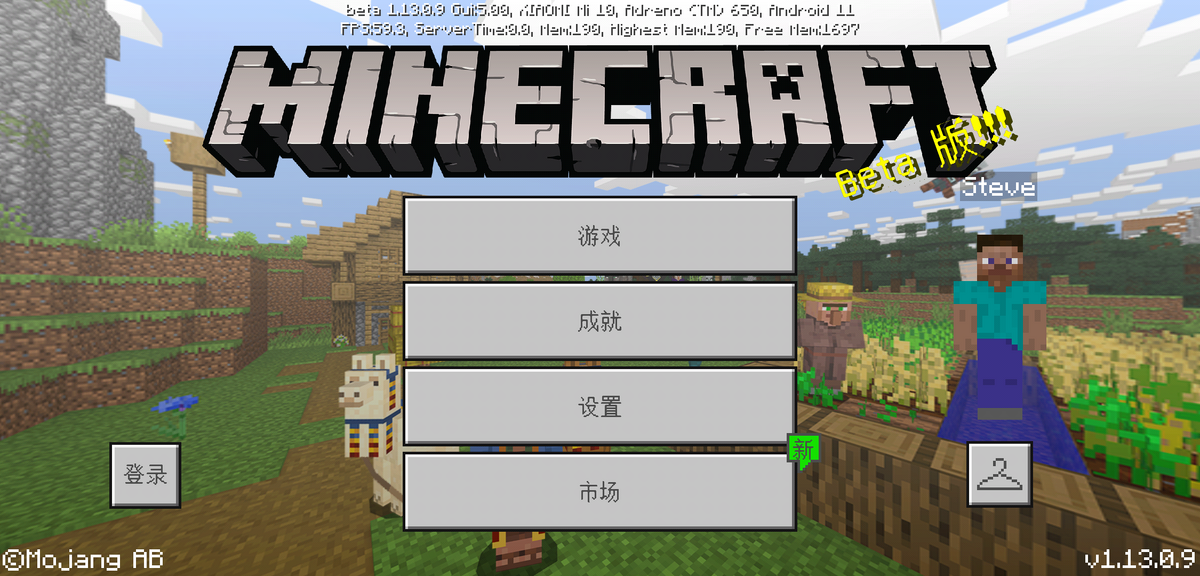 基岩版1 13 0 9 Minecraft Wiki 最詳細的minecraft百科