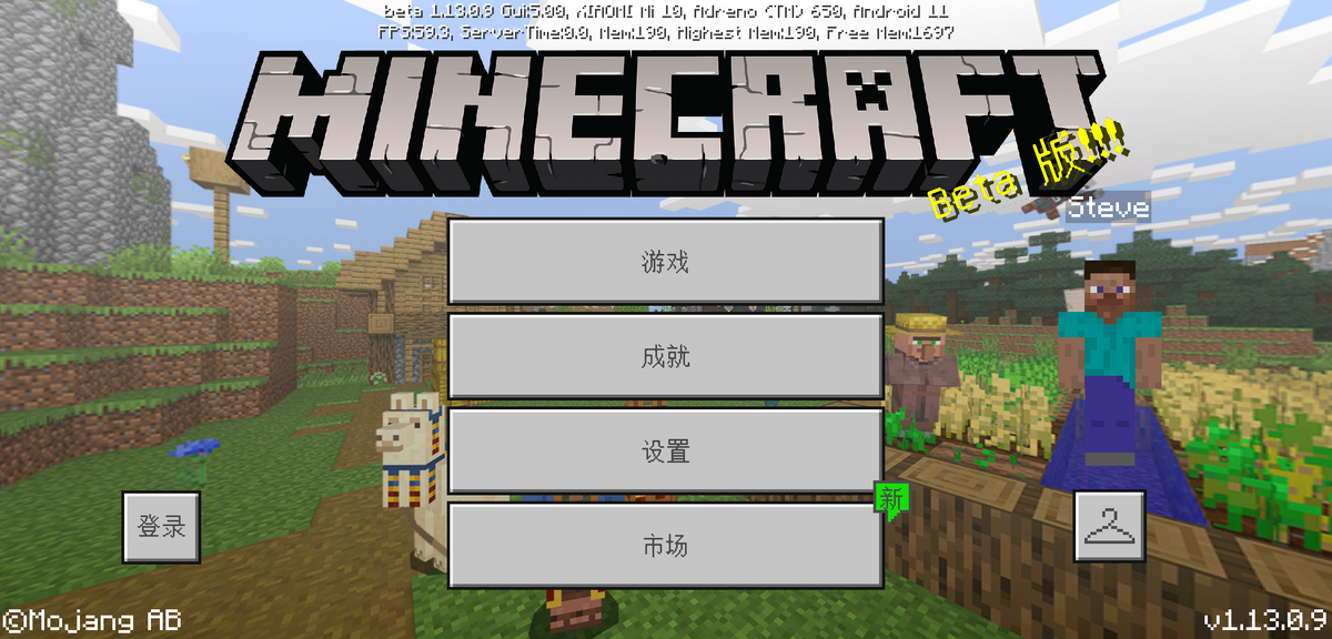 基岩版1 13 0 9 Minecraft Wiki 最详细的我的世界百科