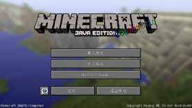 Java Edition 18w22c Simplified