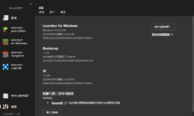 Launcher 2.3.645 Simplified