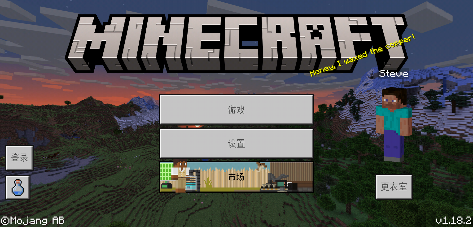 基岩版 Minecraft Wiki 最详细的我的世界百科