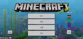 Bedrock 1.6.0.8 Simplified