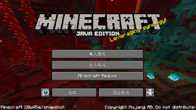 w45a Minecraft Wiki 最详细的官方我的世界百科 w45a Minecraft Wiki 最详细的官方我的世界百科