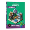 MCLBZombies