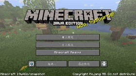 Java Edition 19w46b