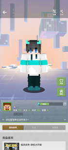 Mccn-mobile-player-skin-screenshot