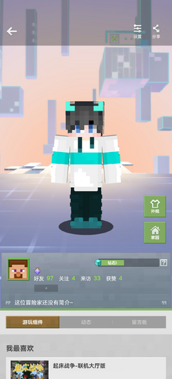Minecraft 中國版 Minecraft Wiki 最詳細的官方minecraft百科 Minecraft 中國版 Minecraft Wiki 最詳細的官方minecraft百科
