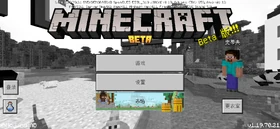 Bedrock 1.19.70.21 Simplified