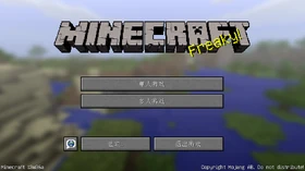 Java Edition 13w36a Simplified