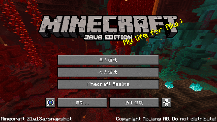 21w13a Minecraft Wiki 最详细的官方我的世界百科