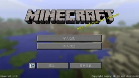 Java Edition 1.7.8 Traditional