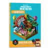 MCLBThemePark