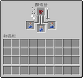 釀造台 Minecraft Wiki 最詳細的官方minecraft百科