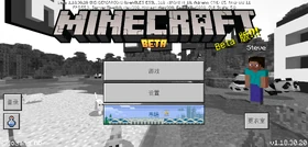 Bedrock 1.18.30.20 Simplified