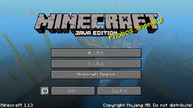 Java版1 13 Minecraft Wiki 最详细的我的世界百科 Java版1 13 Minecraft Wiki 最详细的我的世界百科
