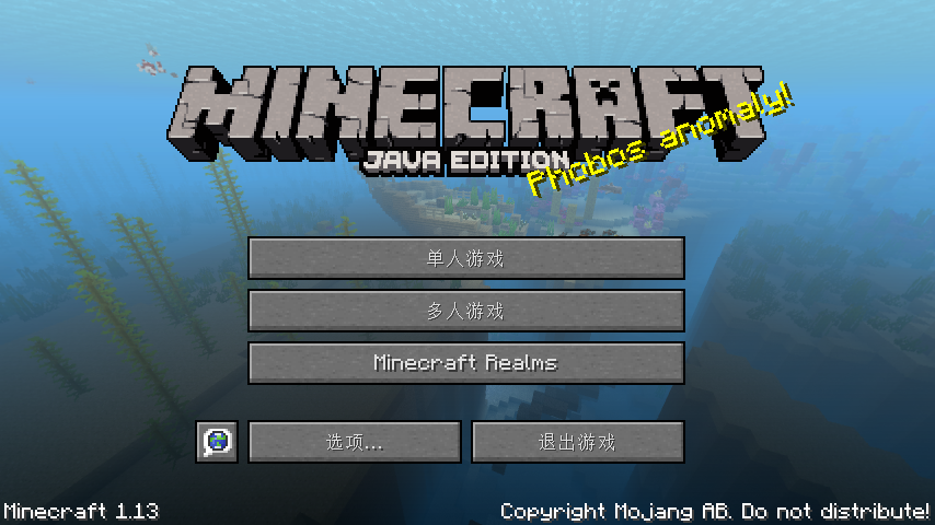 Java版1 13 Minecraft Wiki 最詳細的minecraft百科