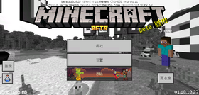 Bedrock 1.18.10.27