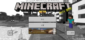 Bedrock 1.16.230.50 Simplified