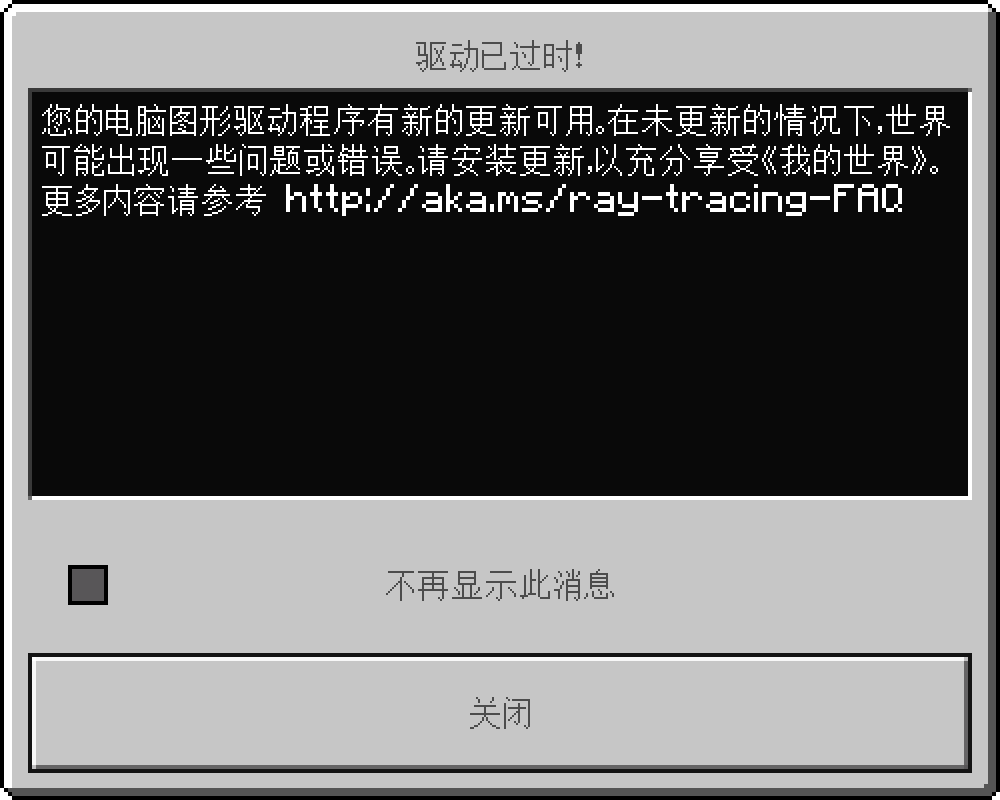 基岩版1 16 0 Minecraft Wiki 最详细的官方我的世界百科 基岩版1 16 0 Minecraft Wiki 最详细的官方我的世界百科