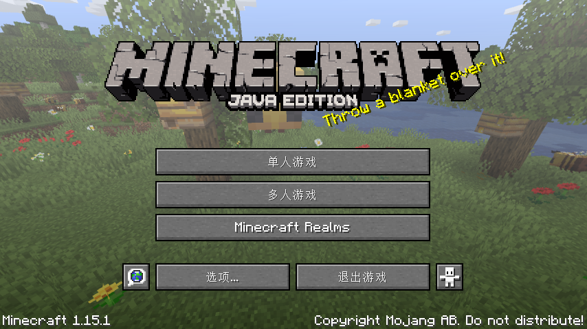 Java版1 15 1 Minecraft Wiki