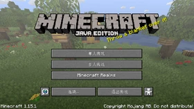 Java Edition 1.15.1 Simplified