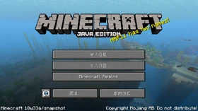 Java Edition 18w33a Traditional