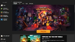 Minecraft启动器 Minecraft Wiki 最详细的官方我的世界百科