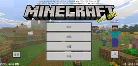 Bedrock 1.12.0.14 Simplified