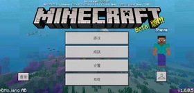 Bedrock 1.6.0.5 Simplified