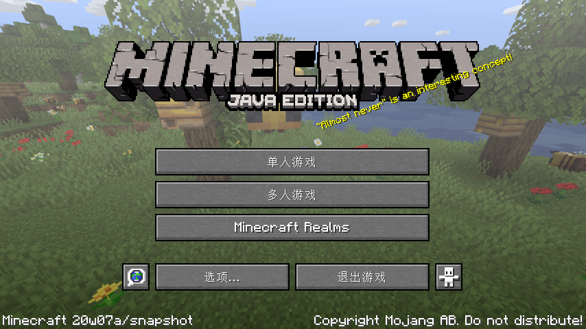 w07a Minecraft Wiki 最详细的我的世界百科