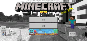 Bedrock 1.18.10.26