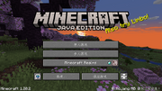 Java Edition 1.20.2 Simplified