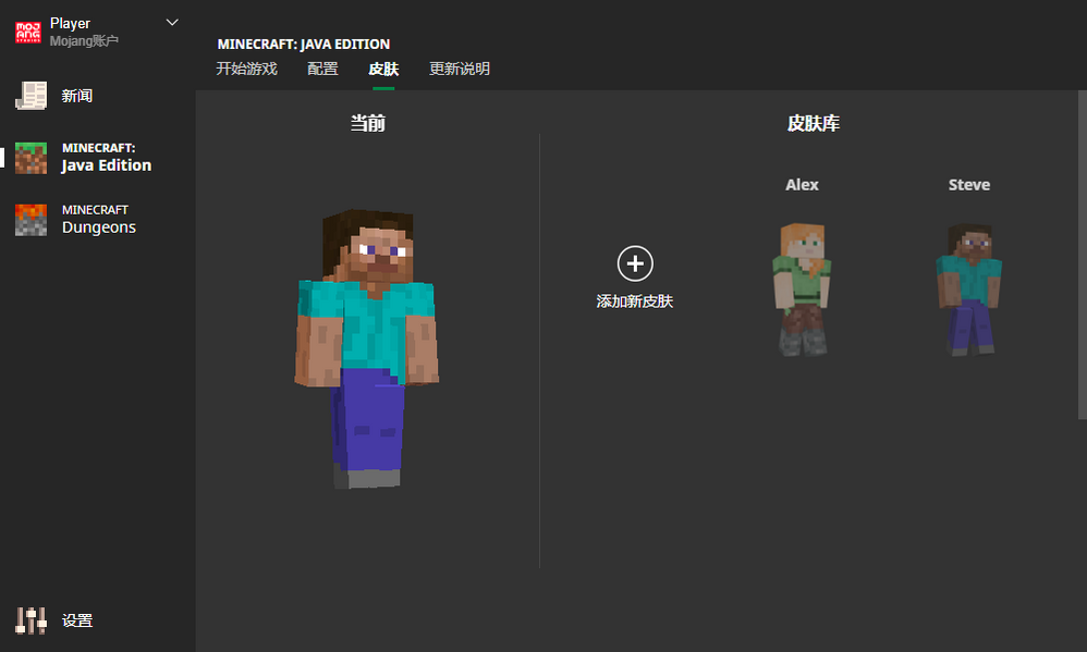 Minecraft启动器 Minecraft Wiki 最详细的官方我的世界百科