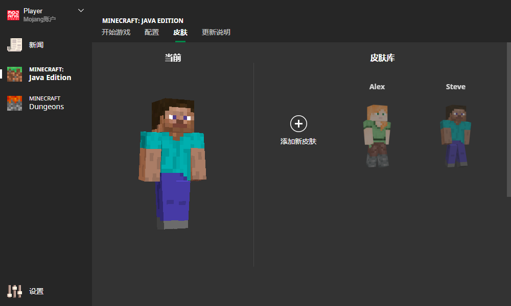 Minecraft启动器 Minecraft Wiki 最详细的我的世界百科