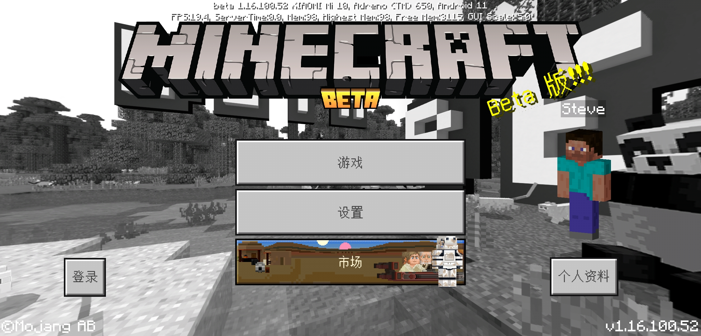 基岩版1 16 100 52 Minecraft Wiki 最详细的我的世界百科