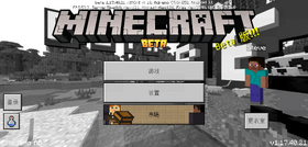 Bedrock 1.17.40.21 Simplified