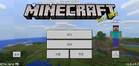 Bedrock 1.2.14.3 Simplified
