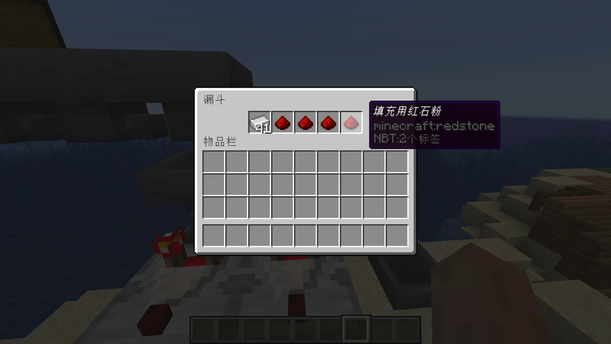 教程 通用物品分类器 Minecraft Wiki 最详细的我的世界百科