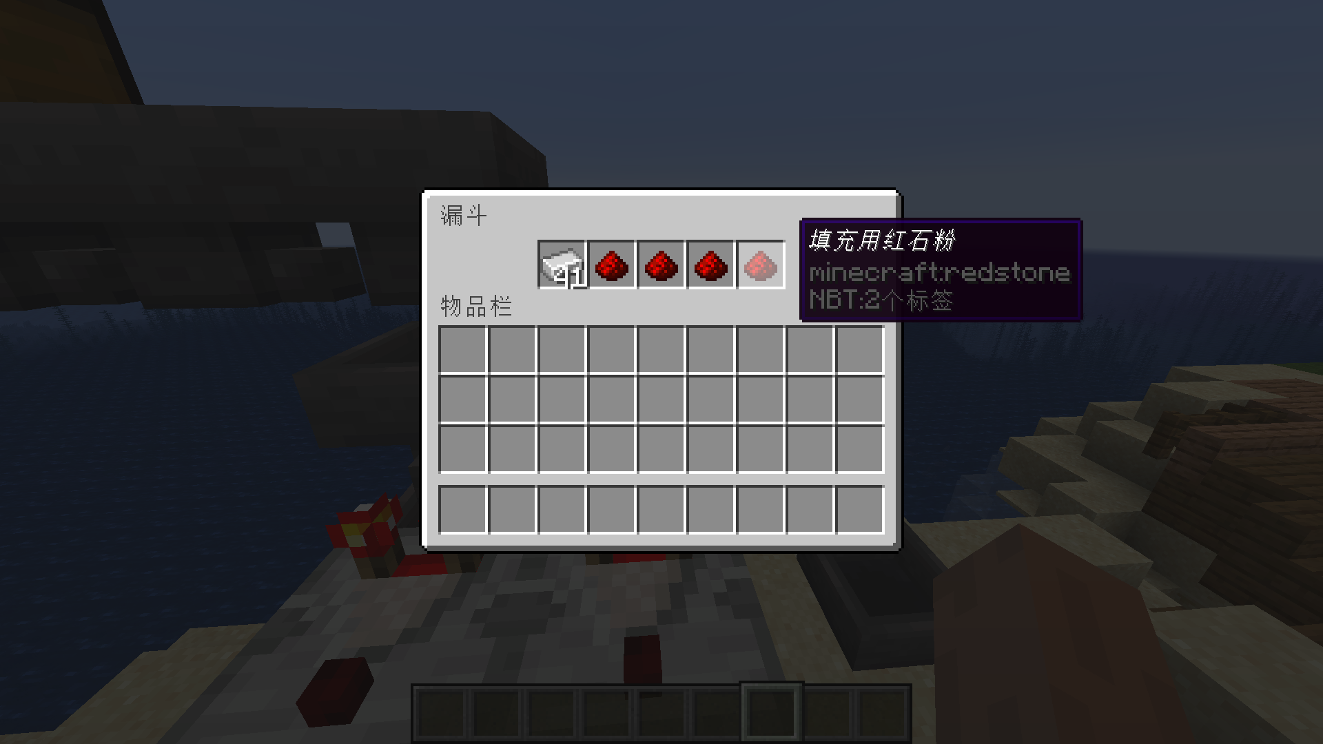 教學 通用物品分類器 Minecraft Wiki