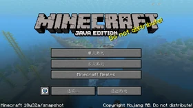 Java Edition 18w32a Simplified