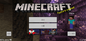 基岩版1 17 0 Minecraft Wiki 最詳細的minecraft百科