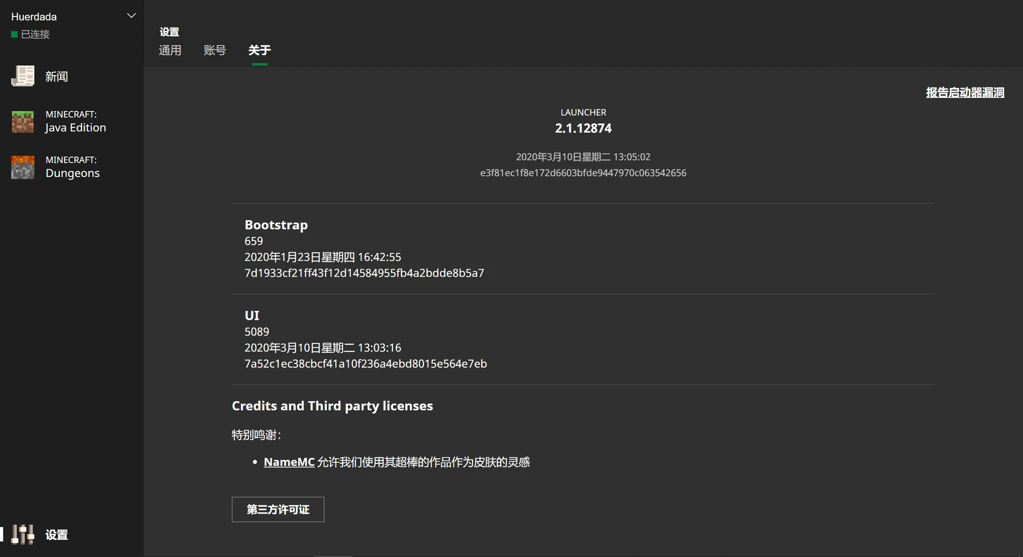 启动器2 1 1287x Minecraft Wiki 最详细的我的世界百科