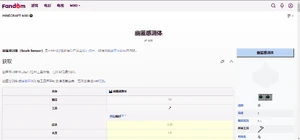 SculkSensorInvimageError