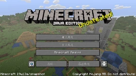 Java Edition 19w13a Simplified