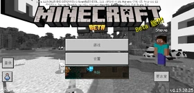Bedrock 1.19.30.25 Simplified