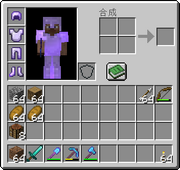 物品栏 Minecraft Wiki 最详细的官方我的世界百科