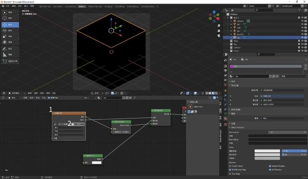Blockrender Blender1