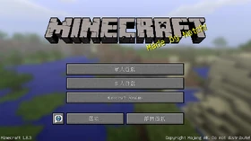 Java Edition 1.8.3 Traditional