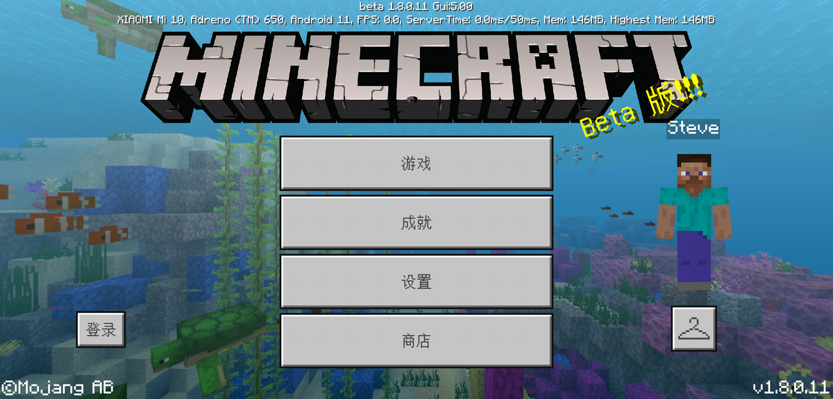基岩版1 8 0 11 Minecraft Wiki 最详细的我的世界百科 基岩版1 8 0 11 Minecraft Wiki 最详细的我的世界百科
