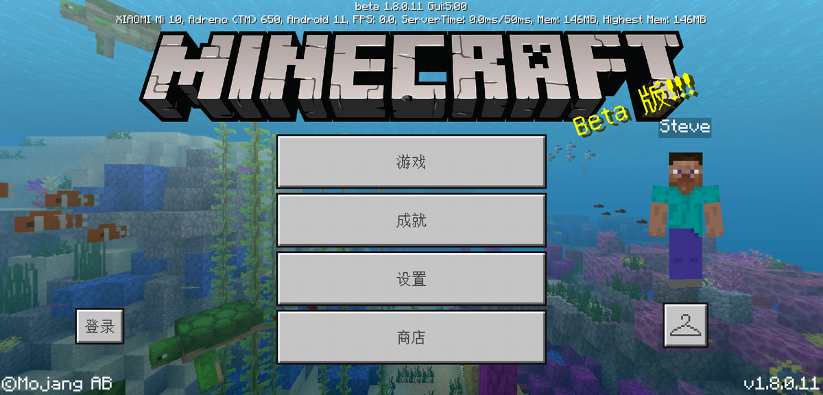 基岩版1 8 0 11 Minecraft Wiki 最详细的我的世界百科